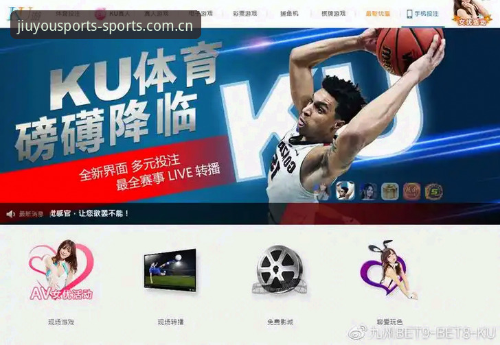 九游体育官网入口CN版本 - 九游体育官网入口 中国官方品牌站