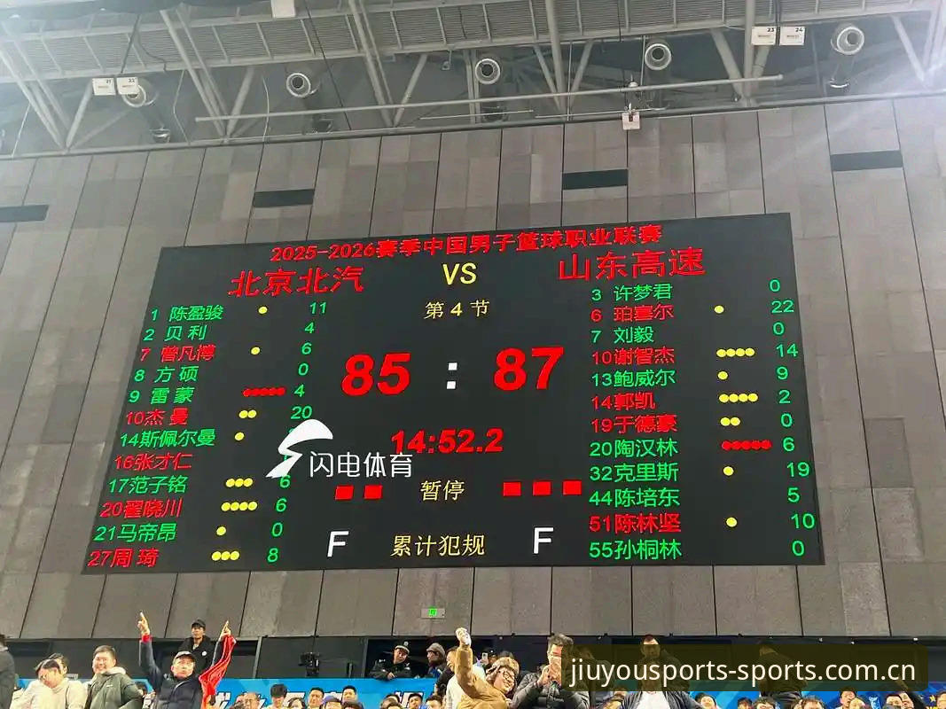 揭秘九游体育官网入口CN版本：赛事数据秒级同步，现场用户这样说